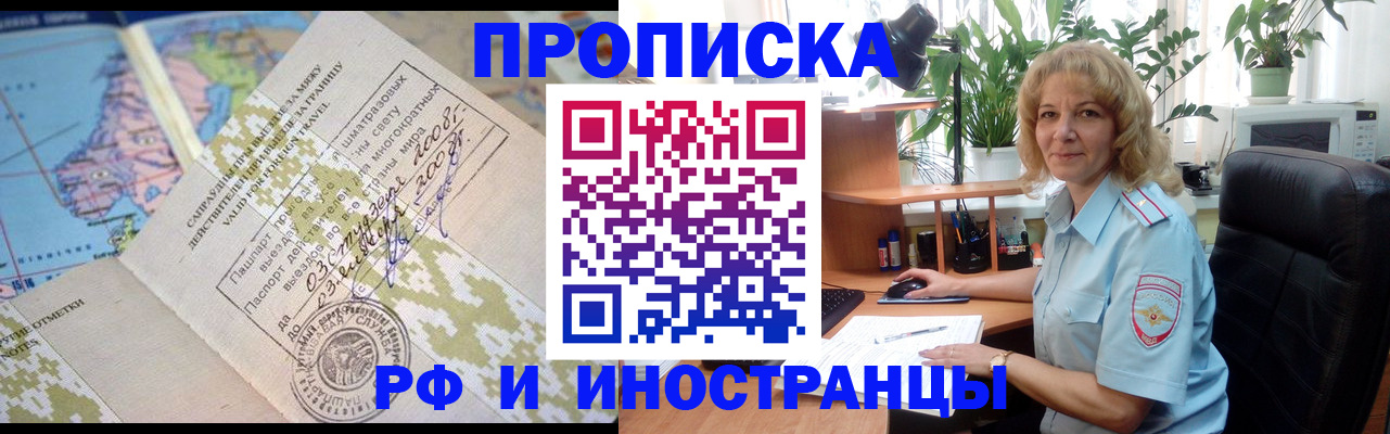 регистрация для дет. сада в Новоузенске