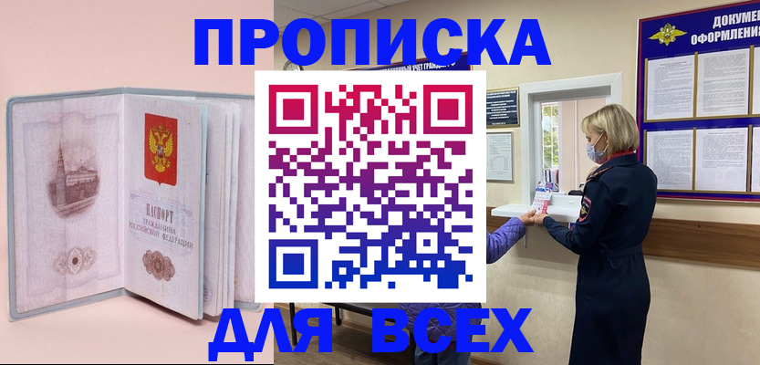 регистрация для школы в Новоузенске